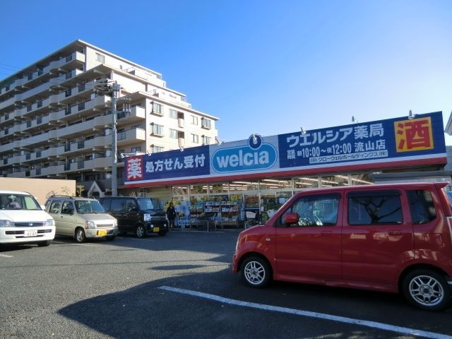 その他　ウエルシア（その他）まで430m