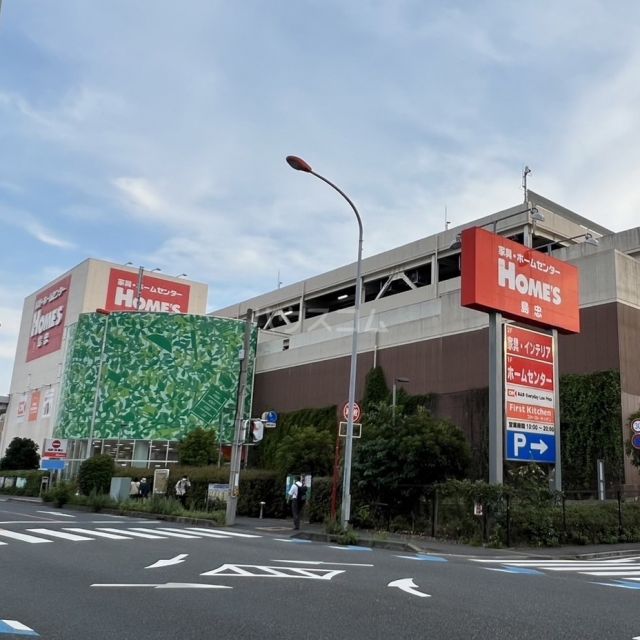 ホームセンター　島忠・ホームズ与野店（ホームセンター）まで866m