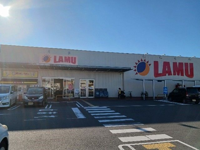 スーパー　ラ・ムー新居浜店（スーパー）まで900m