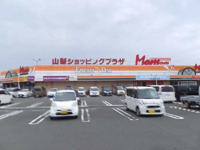 スーパー　フードマーケットマム（スーパー）まで3900m