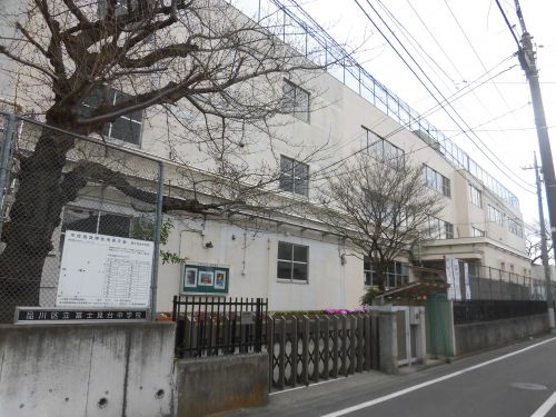 【大田区中馬込のマンションの中学校】