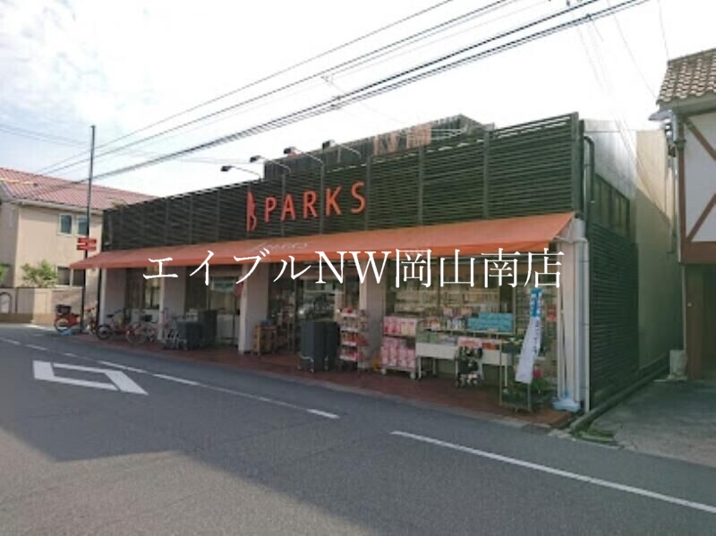 【岡山市北区津倉町のアパートのスーパー】