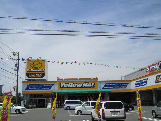 その他　イエローハット志都呂店（その他）まで170m