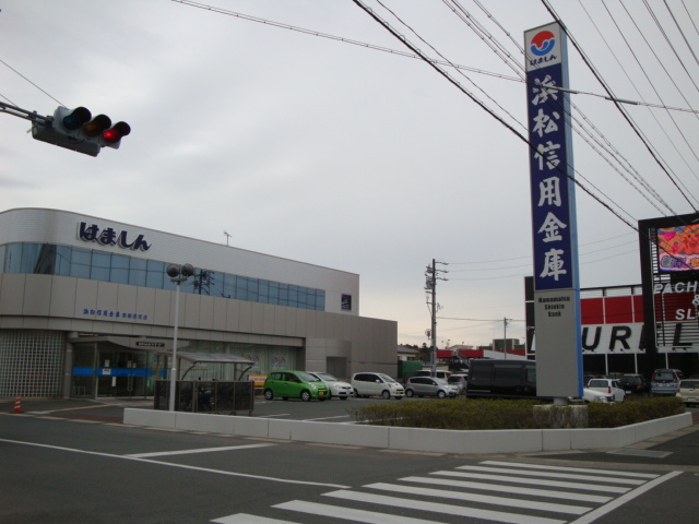 その他　浜松信用金庫志都呂支店（その他）まで129m