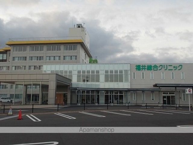 病院　福井総合クリニック（病院）まで700m