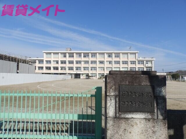 小学校　鈴鹿市立栄小学校（小学校）まで1194m