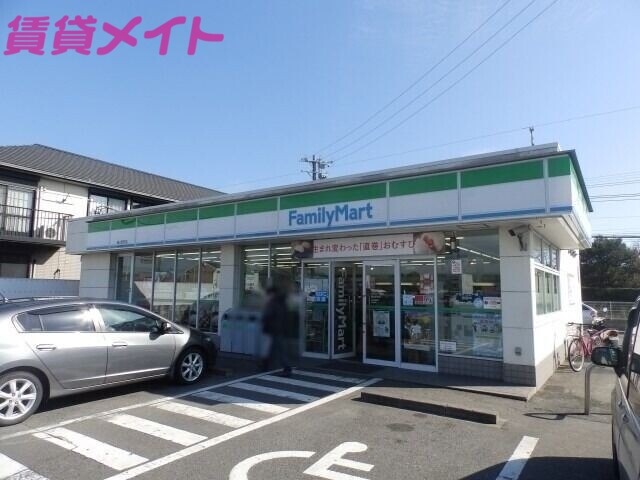 コンビニ　ファミリーマート磯山駅前店（コンビニ）まで125m