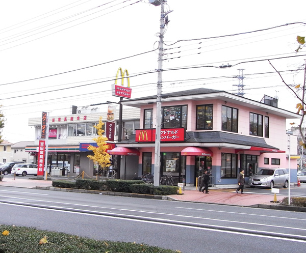 飲食店　マクドナルド川崎街道稲城店（飲食店）まで283m