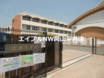 【岡山市東区瀬戸町下のアパートの小学校】