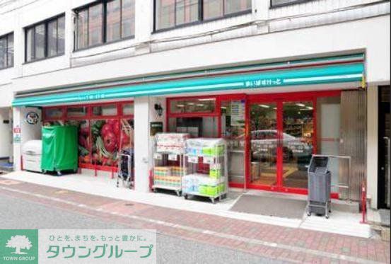 【中央区東日本橋のマンションのスーパー】