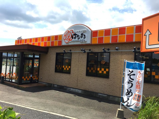 【プラムコートの飲食店】