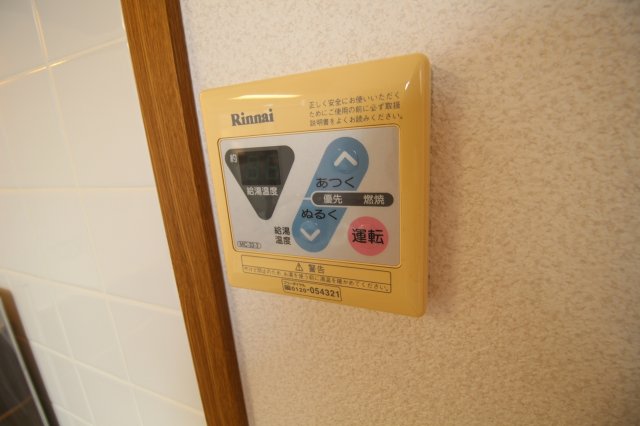 その他　給湯スイッチ