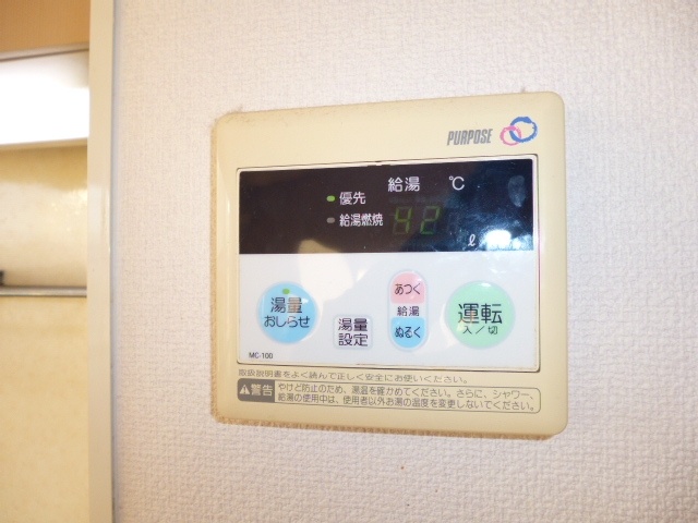 その他設備　給湯リモコン