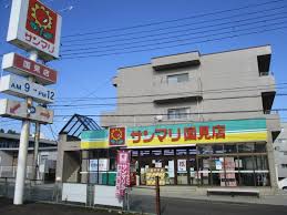 スーパー　サンマリ国見店（スーパー）まで436m