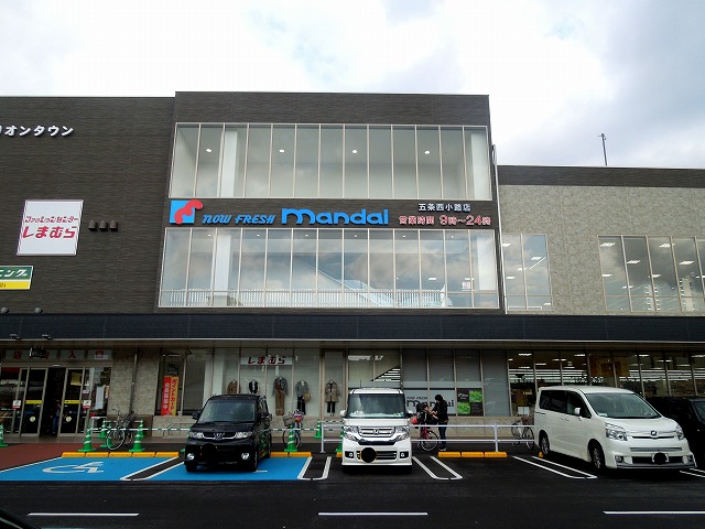 スーパー　万代 五条西小路店（スーパー）まで279m