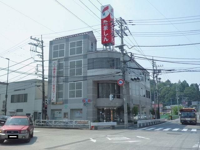 銀行　多摩信用金庫（銀行）まで350m
