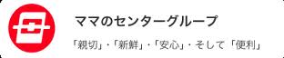 スーパー　ママのセンター本原店（スーパー）まで619m
