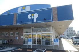 スーパー　生活共同組合コープかがわ コープ牟礼（スーパー）まで563m