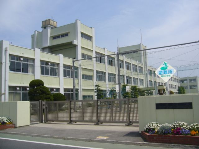 小学校　市立長太小学校（小学校）まで610m