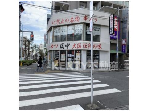 飲食店　串カツ田中 池上店（飲食店）まで452m