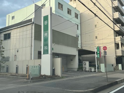 病院　谷内科（病院）まで503m