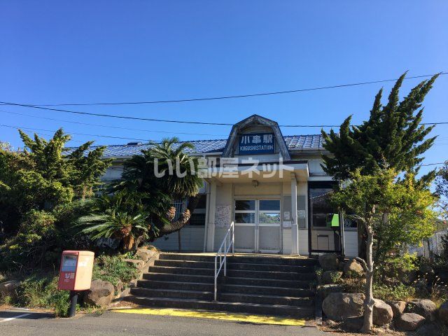 その他　小串駅（その他）まで676m