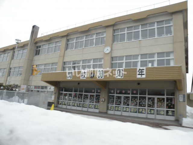 小学校　清田緑小学校（小学校）まで1569m