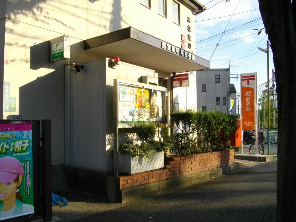 郵便局　西宮新甲陽郵便局（郵便局）まで1072m