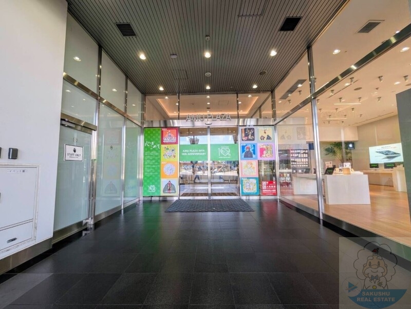 ショッピングセンター　アミュプラザおおいた（ショッピングセンター）まで300m