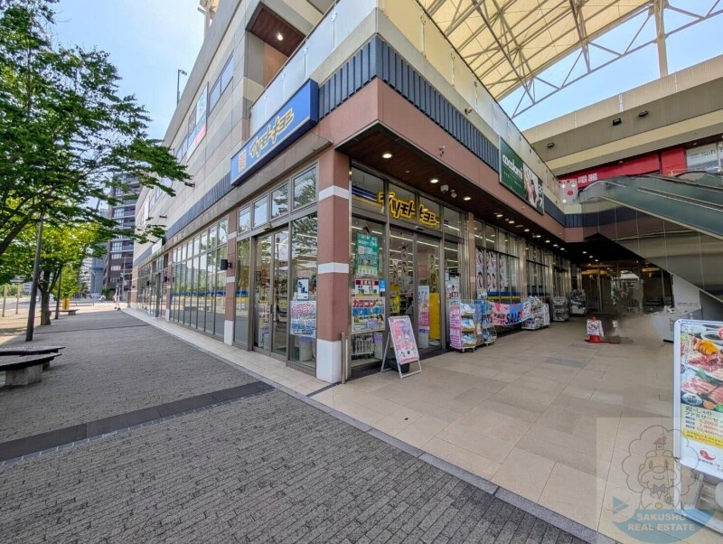 ドラックストア　マツモトキヨシアクロスプラザ大分駅南店（ドラッグストア）まで230m