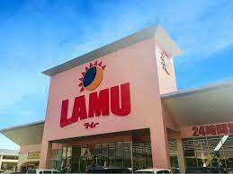 スーパー　ラ・ムー（スーパー）まで476m