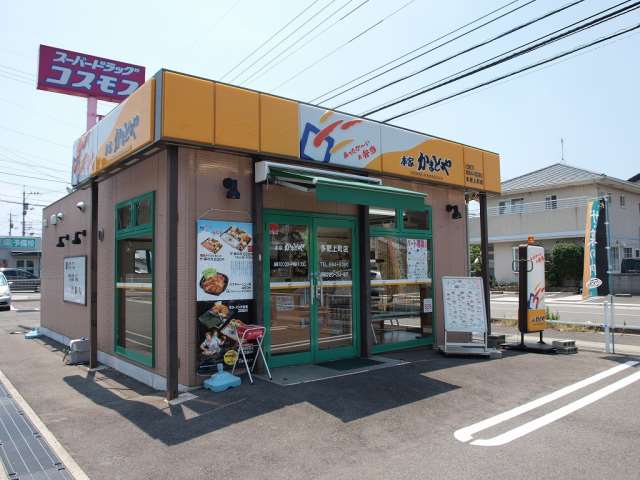 その他　かまどや（その他）まで528m