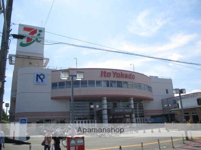 スーパー　イトーヨーカドー三島店（スーパー）まで301m