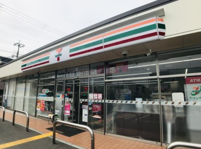 コンビニ　セブンイレブン芦屋南宮町店（コンビニ）まで530m