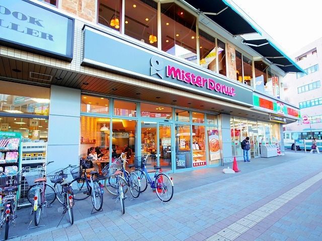 ショッピングセンター　ミスタードーナツ　和光市駅前ショップ（ショッピングセンター）まで1410m