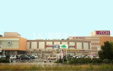 ショッピングセンター　イオンモール新発田（ショッピングセンター）まで1732m