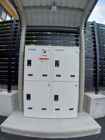 その他共有部分　宅配ボックス