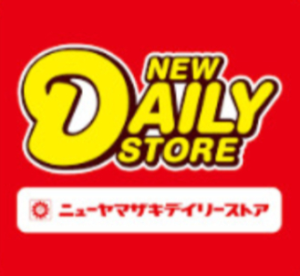 コンビニ　ニューヤマザキデイリーストア 足柄駅前店（コンビニ）まで632m