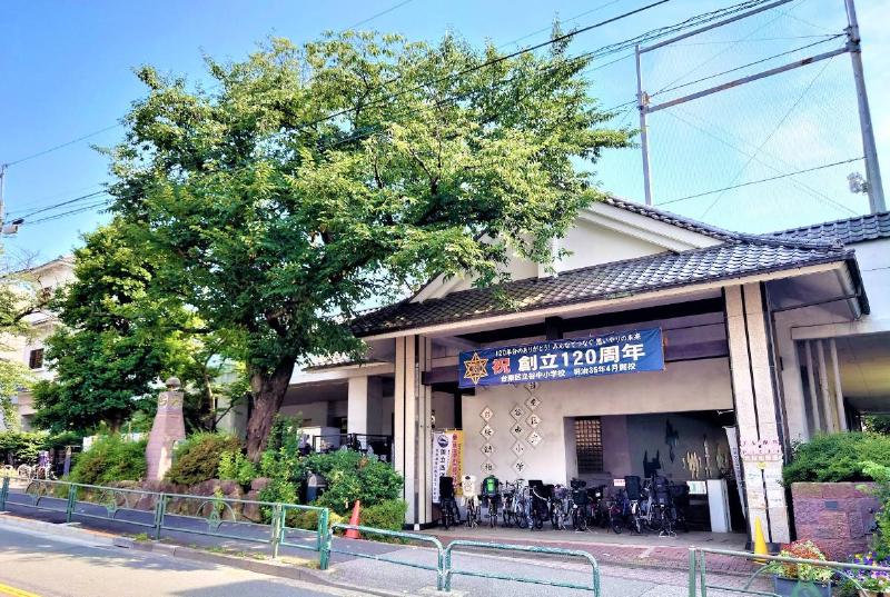 小学校　台東区立谷中小学校（小学校）まで650m