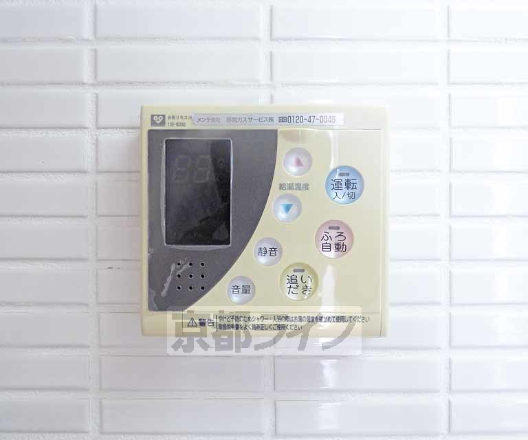 その他設備　温度調節ができます。