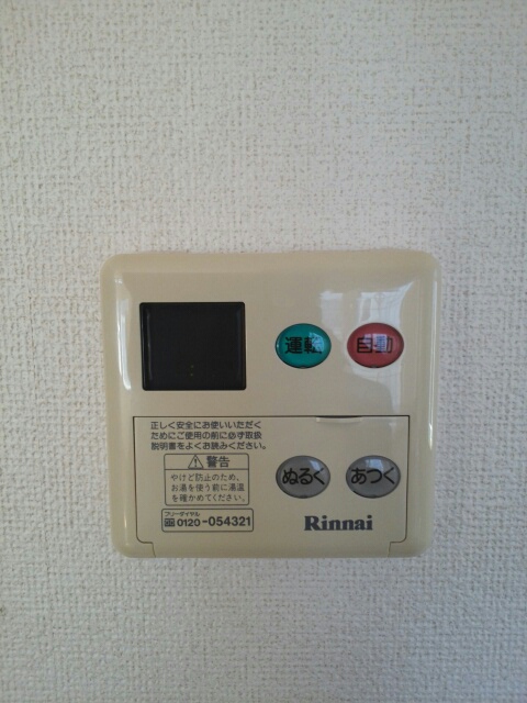 その他設備　その他設備