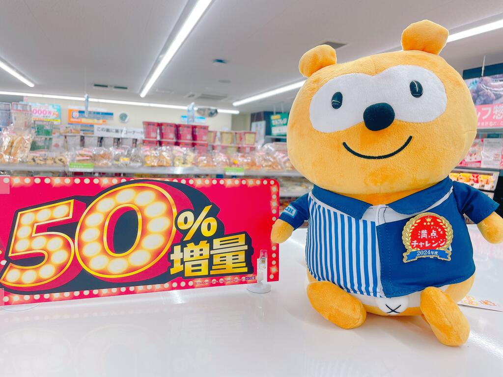 コンビニ　ローソン前橋城東町二丁目店（コンビニ）まで370m