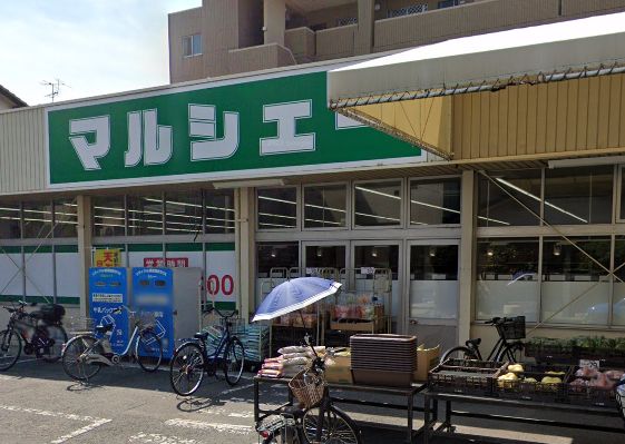 スーパー　マルシェ- 光南店（スーパー）まで288m