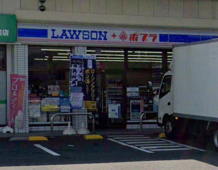 コンビニ　ローソン 広島光南店（コンビニ）まで219m