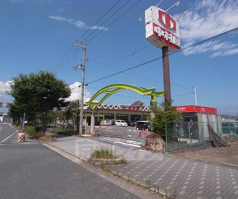 スーパー　中村屋 木津店（スーパー）まで128m