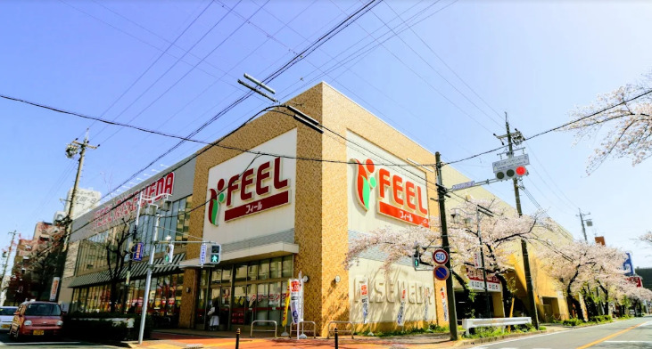 スーパー　フィールRISE 植田店（スーパー）まで639m