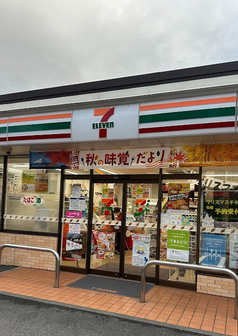 コンビニ　セブン-イレブン 名古屋植田本町３丁目店（コンビニ）まで813m