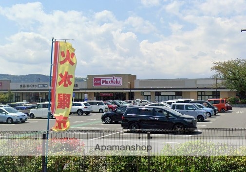 スーパー　マックスバリュ富士宮朝日町店（スーパー）まで462m