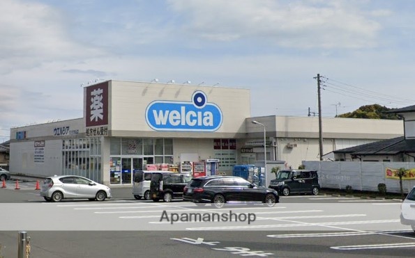 ドラックストア　ウエルシア富士宮城山店（ドラッグストア）まで713m