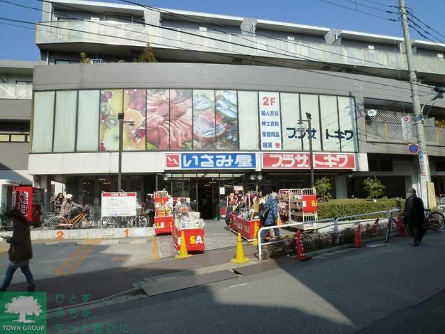 スーパー　いさみ屋小竹向原店（スーパー）まで510m